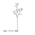 ポピー テトラゴナ FG-4821 全長65cm・実径2～2.5cm