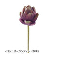 ポピー アーティチョーク FG-4827 全長34cm・花径10cm