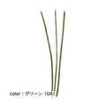 ポピー ソードロングリーフ×3 FG-4847 全長77.5cm・幅1.3cm