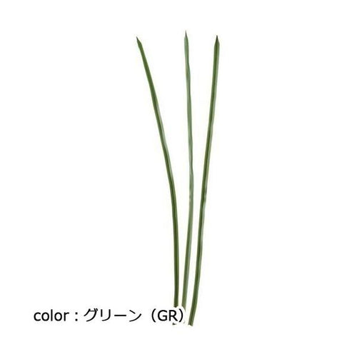 ポピー ソードロングリーフ×3 FG-4847 全長77.5cm・幅1.3cm