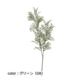 ポピー シロタエスプレー FG-4853 全長60cm・幅16cm