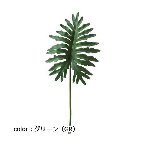 ポピー フィロリーフ FG-4859 全長118cm・葉長59cm・葉径47cm