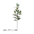 ポピー ユーカリプタススプレー FG-4872 全長114cm・葉長10～15cm