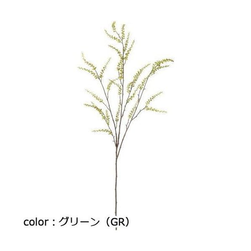 ポピー スパチュラスプレー FG-4873 全長93.5cm・房長12cm
