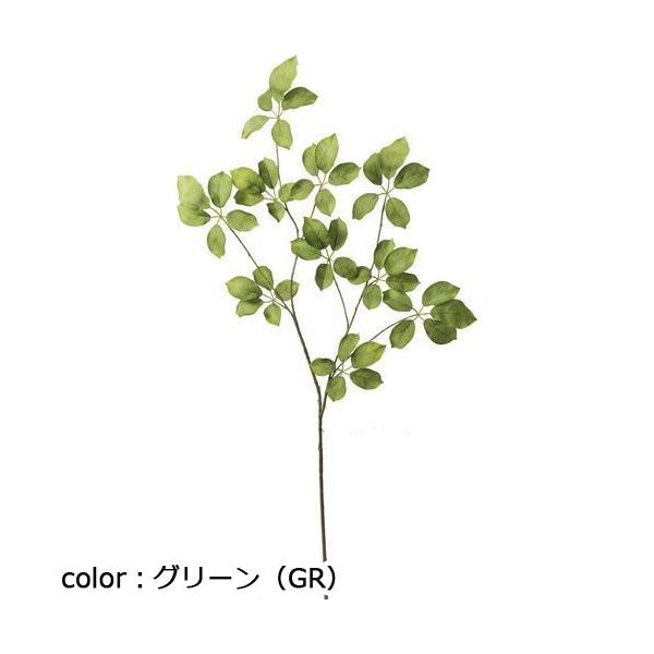 ポピー ムベブランチ FG-4879 全長121cm