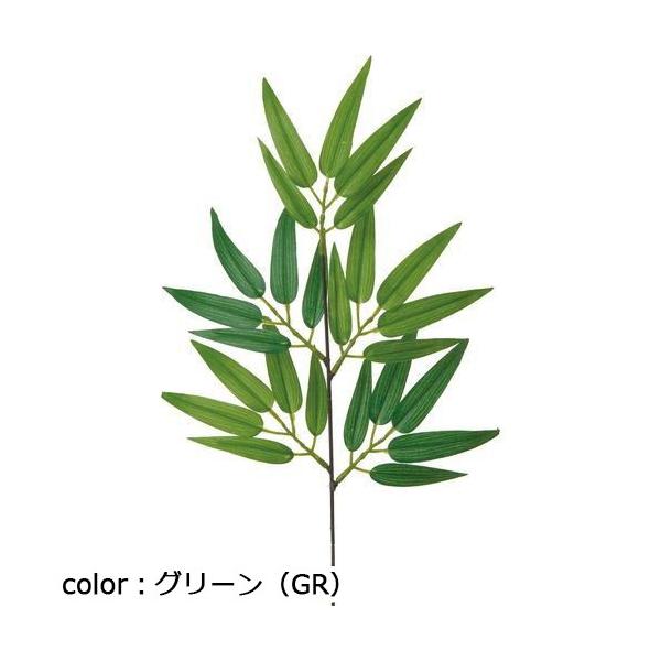 ポピー バンブースプレー FG-4902 全長41cm・葉長7.5cm