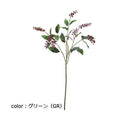 ポピー ヨウシュヤマゴボウ FG-4907 全長94cm・房長13～18cm
