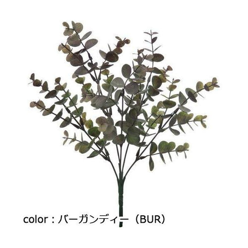 ポピー ユーカリブッシュ FG-4909 全長35cm・幅15cm