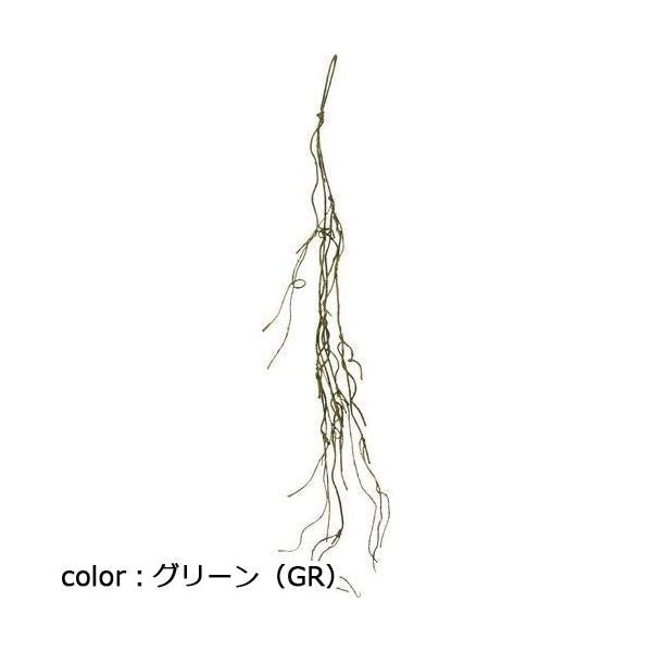 ポピー ブランチバインハンガー FG-4910 全長78cm