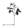 ポピー ベルベットリーフスプレー FG-4924 全長63cm・葉長5.5～8.5cm