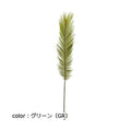 ポピー ソテツ FG-4942 全長73cm・葉長36cm・葉径10.5cm
