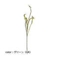 ポピー セッカヤナギ FG-4944 全長86cm