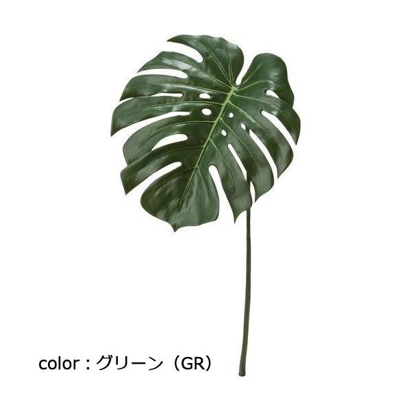 ポピー モンステラリーフL FG-4948 全長61cm・葉長35cm・葉径33cm