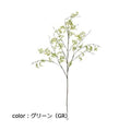 ポピー リーフブランチ FG-4951 全長105cm・葉長8cm