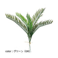 ポピー シダーバンドル FG-4954 全長32cm・葉長16～21cm・葉径4～4.5cm