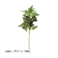 ポピー セージスプレー FG-4956 全長57cm・葉長5～9cm