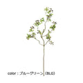 ポピー ベリーブランチ FG-4965 全長90cm・実径0.9～1.1cm