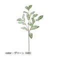 ポピー ゴットリーフスプレー FG-4969 全長78cm・葉長9.5～11cm