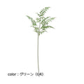 ポピー ロングシダーブッシュ FG-4972 全長160cm