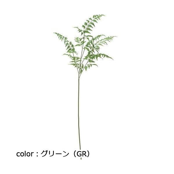 ポピー ロングシダーブッシュ FG-4972 全長160cm