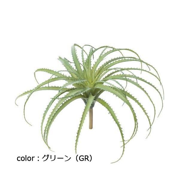 ポピー アロエブッシュ FG-4980 全長25cm・幅40cm