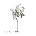 ポピー オリーブブランチ FG-4988 全長97cm・実径1.5～2.5cm