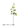 ポピー ミニグレープベリー FG-5005 全長60cm