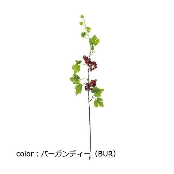 ポピー ミニグレープベリー FG-5005 全長60cm
