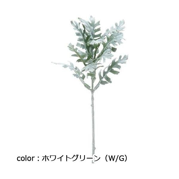 ポピー ダスティミラー FG-5031 全長36.5cm