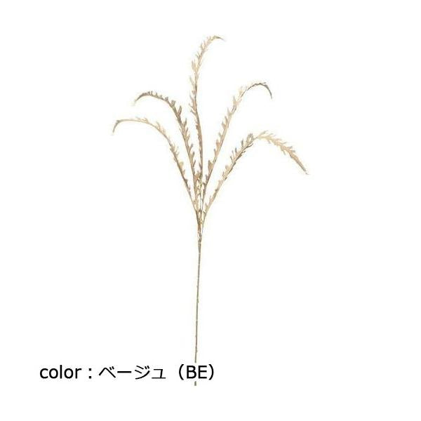 ポピー ロングリーフスプレー FG-5039 全長80cm・幅40cm