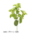 ポピー ミントピック FG-5040 全長30cm・幅14cm