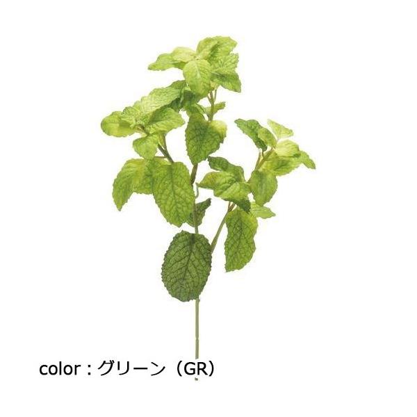 ポピー ミントピック FG-5040 全長30cm・幅14cm