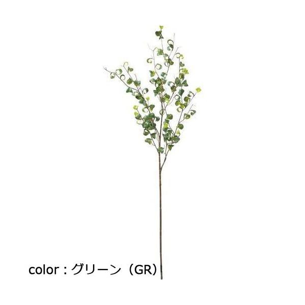 ポピー ベンジャミンバロックブランチL FG-5047 全長95cm・葉幅2.5cm