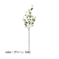 ポピー ベンジャミンバロックブランチM FG-5048 全長70cm・葉幅2.5cm