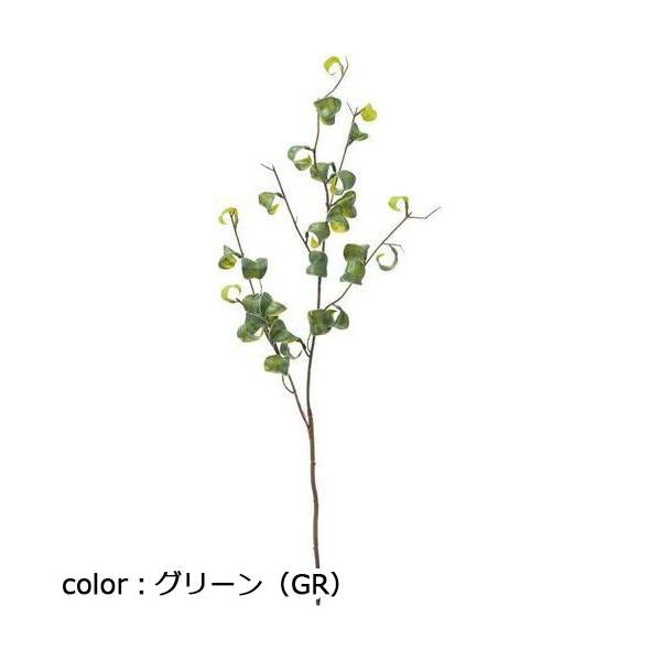 ポピー ベンジャミンバロックブランチS FG-5049 全長50cm・葉幅2.5cm
