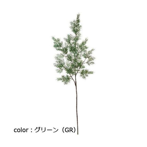 ポピー ジュニパーブランチ FG-5062 全長105cm・幅38cm