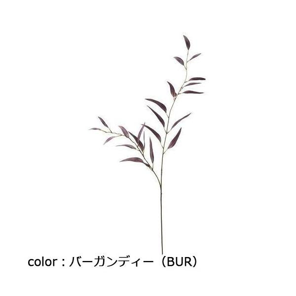 ポピー スリムユーカリスプレー FG-5072 全長90cm・葉長5.5～10cm
