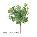ポピー ティーリーフブッシュ FG-5073 全長23cm・幅13cm