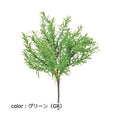 ポピー ローズマリーブッシュ FG-5074 全長25cm・幅14cm