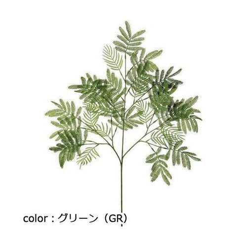 ポピー エバーフレッシュスプレー FG-5089 全長75cm・幅44cm
