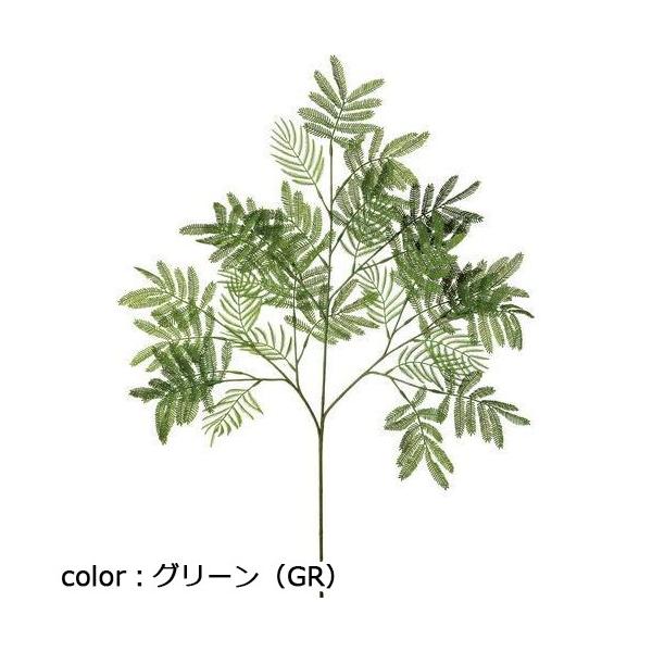 ポピー エバーフレッシュスプレー FG-5089 全長75cm・幅44cm