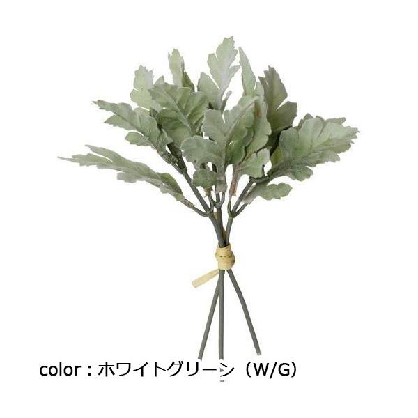 ポピー ミニダスティーミラーバンチ FG-5090 全長18cm・葉径5cm