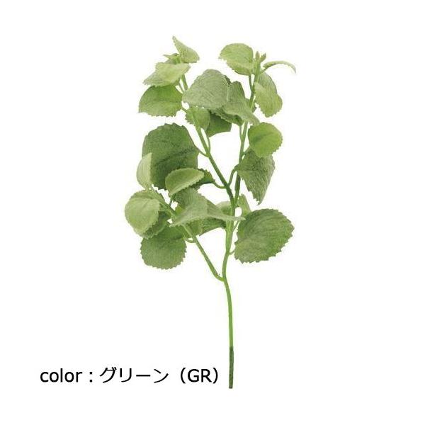 ポピー ミントピック FG-5107 全長32cm・葉径2.5～4.5cm
