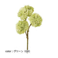 ポピー オランダセダムピック FG-5110 全長22cm・房径5～5.5cm
