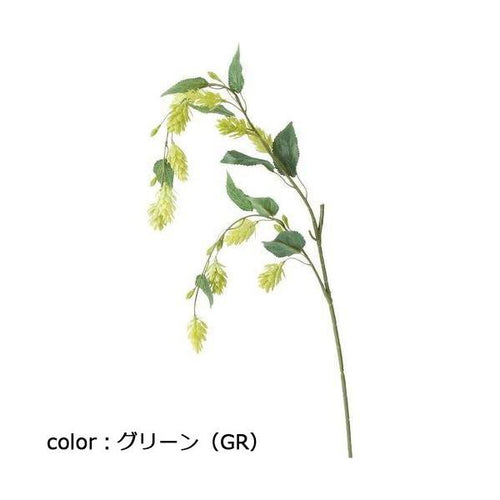 ポピー ハンギングホップスプレー FG-5111 全長75cm・房長5cm