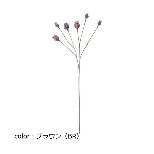 ポピー ポピーシードスプレー FG-5125 全長68cm・実径1.6～2cm