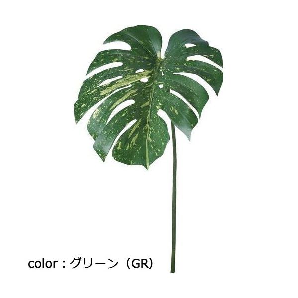 ポピー モンステラバリエガータリーフL FG-5131 全長83cm・葉長37cm・葉径35cm