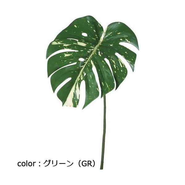 ポピー モンステラバリエガータリーフM FG-5132 全長66cm・葉長32cm・葉径27cm