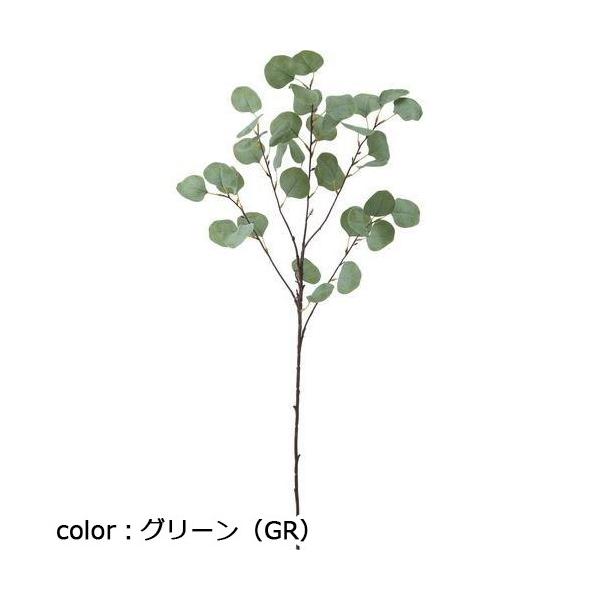 ポピー ポポラスユーカリスプレー FG-5134 全長93cm・葉径5.5cm