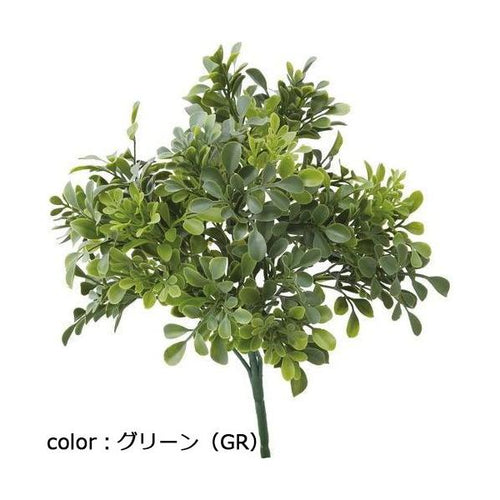 ポピー UVボックスウッドブッシュ FG-5137 全長28cm・幅21cm